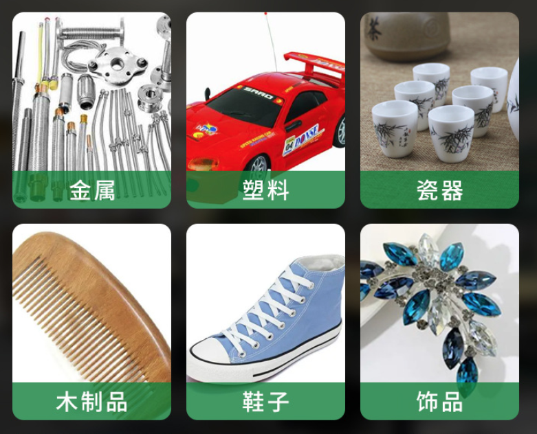 （圖：粘合劑運用領(lǐng)域）