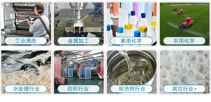 （圖：有機(jī)硅消泡劑應(yīng)用特點）