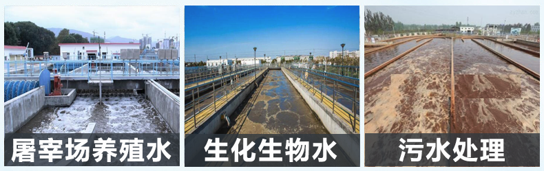 （圖：污泥處理消泡劑產(chǎn)品應用）