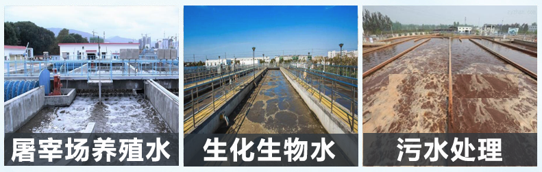 （圖：生活污水處理消泡劑產(chǎn)品應用）