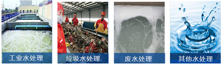 （圖：焦化廠污水處理消泡劑產(chǎn)品應用）