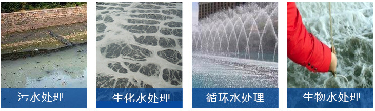 （圖：醫(yī)藥發(fā)酵污水處理消泡劑產(chǎn)品應(yīng)用）